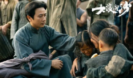 大浪淘沙电视剧,风云变幻中的英雄传奇