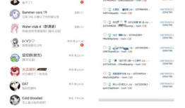 各种爆料吃瓜网站大全,吃瓜群众必备的瓜源大全